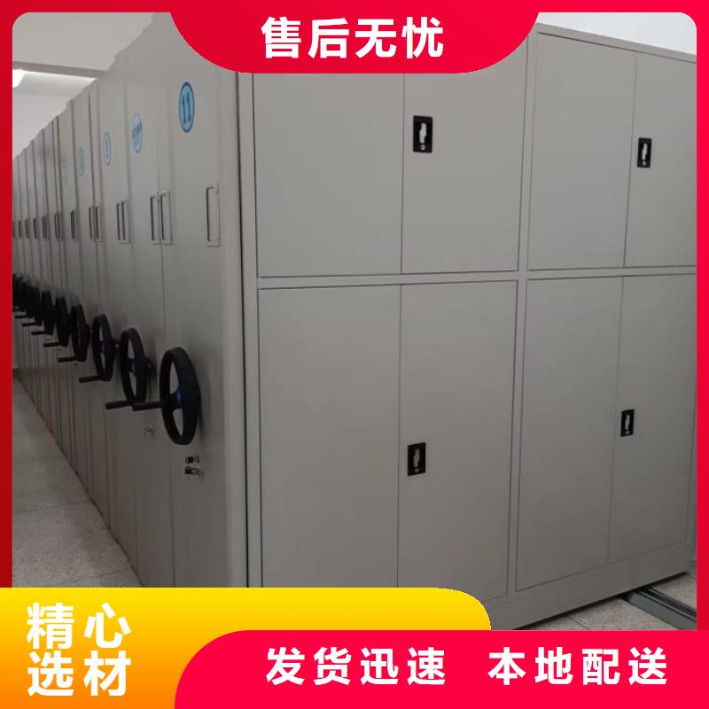 檔案柜密集書(shū)架工廠直營(yíng)