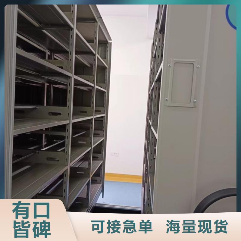 為您服務(wù)【澤信】檔案保管密集柜