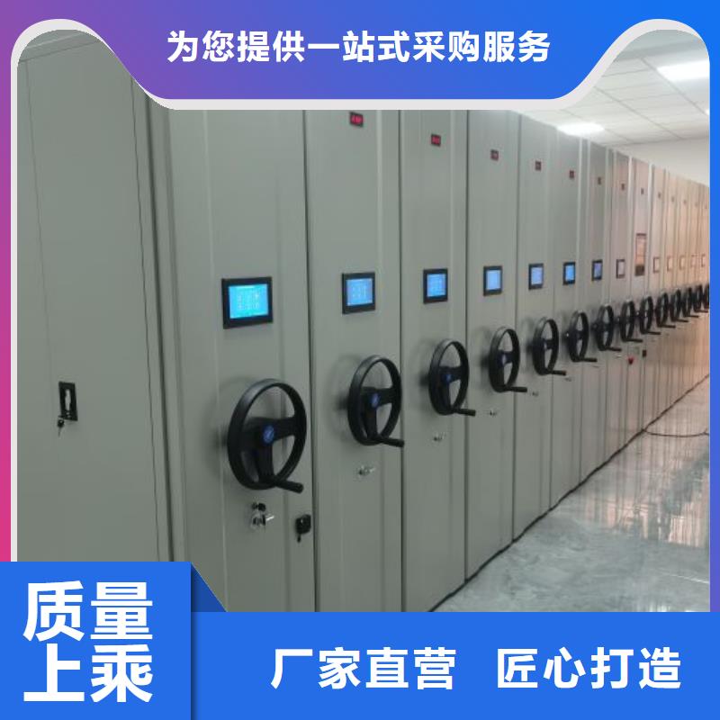 制造廠家【澤信】檔案存放密集柜