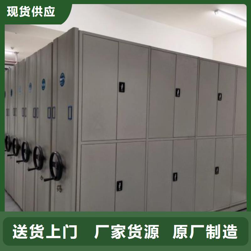 新的滿意【澤信】智能表庫密集柜