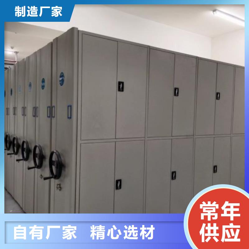 敬請(qǐng)光臨【澤信】電動(dòng)智能檔案柜