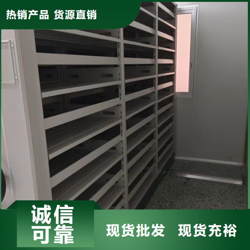 #鋼制手搖密集架#供應(yīng)商