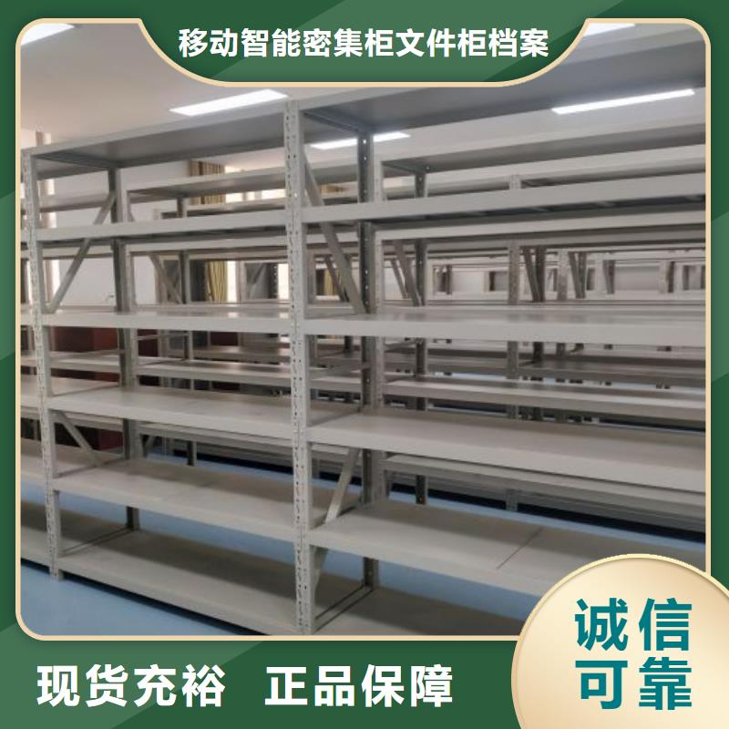 創(chuàng)造務實【澤信】陵水縣軌道密集架