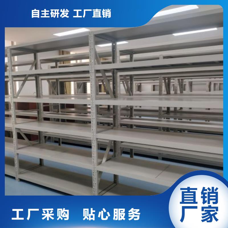 實(shí)地驗(yàn)商【澤信】全封閉式移動(dòng)密集柜