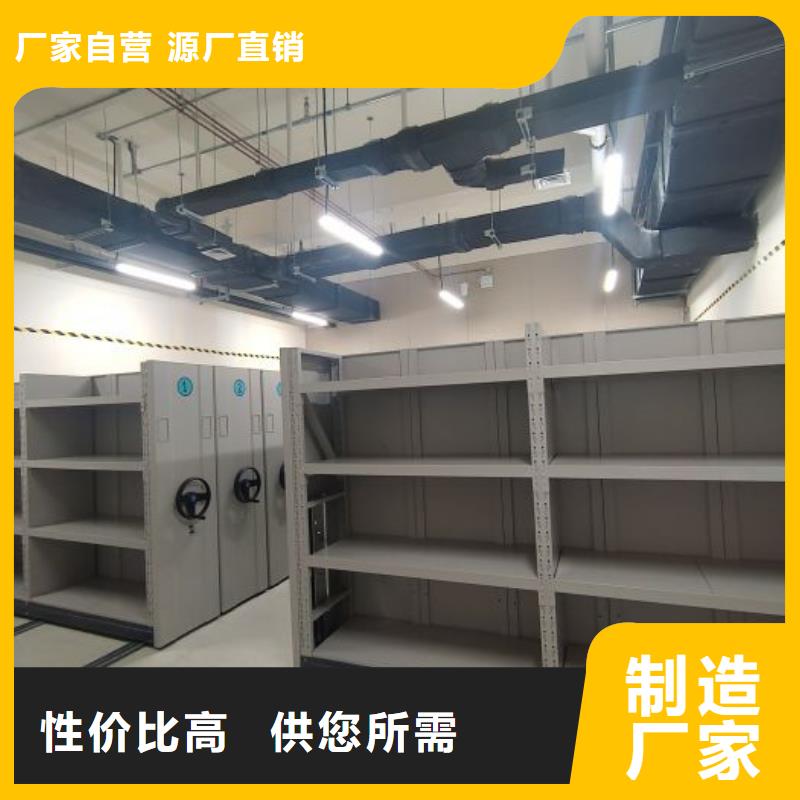 創(chuàng)造求實【澤信】加固型密集架