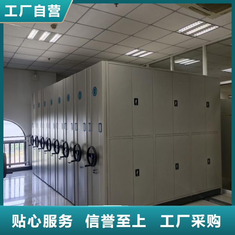 敬請(qǐng)光臨【澤信】電動(dòng)智能檔案柜