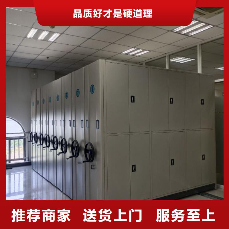 常見問題【澤信】移動式檔案柜