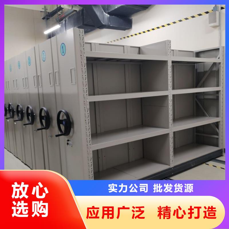 金屬密集柜_廠家直銷_價(jià)格優(yōu)惠