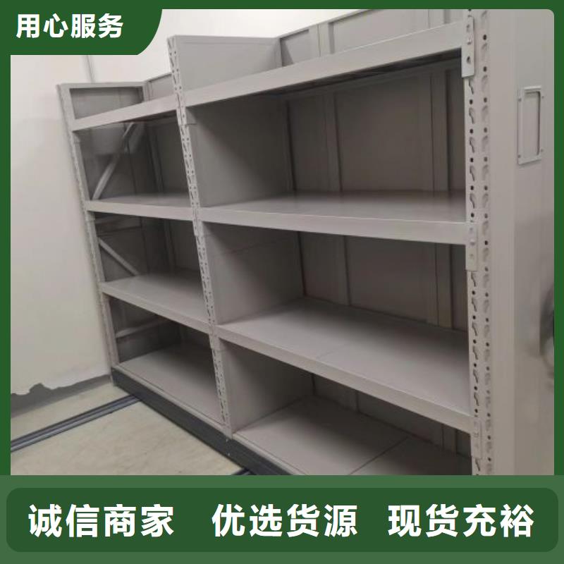 精誠合作【澤信】智能電表庫密集架