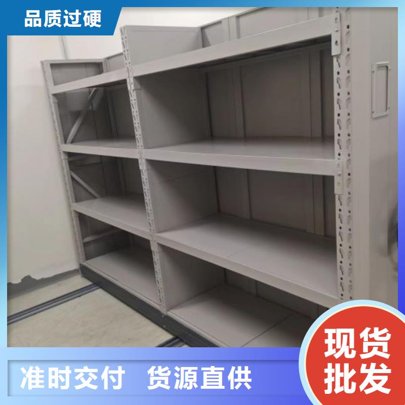 電動(dòng)密集柜手動(dòng)型檔案密集架匠心打造