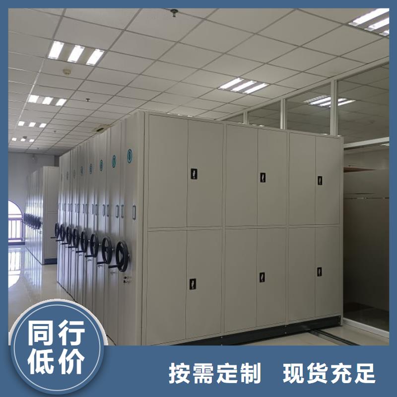 密集式檔案柜專業(yè)定制