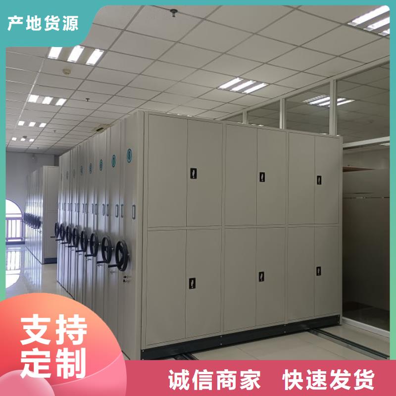 供應(yīng)商家【澤信】移動資料柜