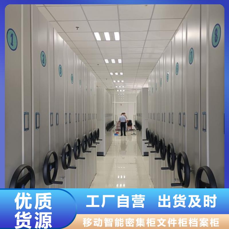 遵守守信【澤信】檔案數(shù)字化密集柜