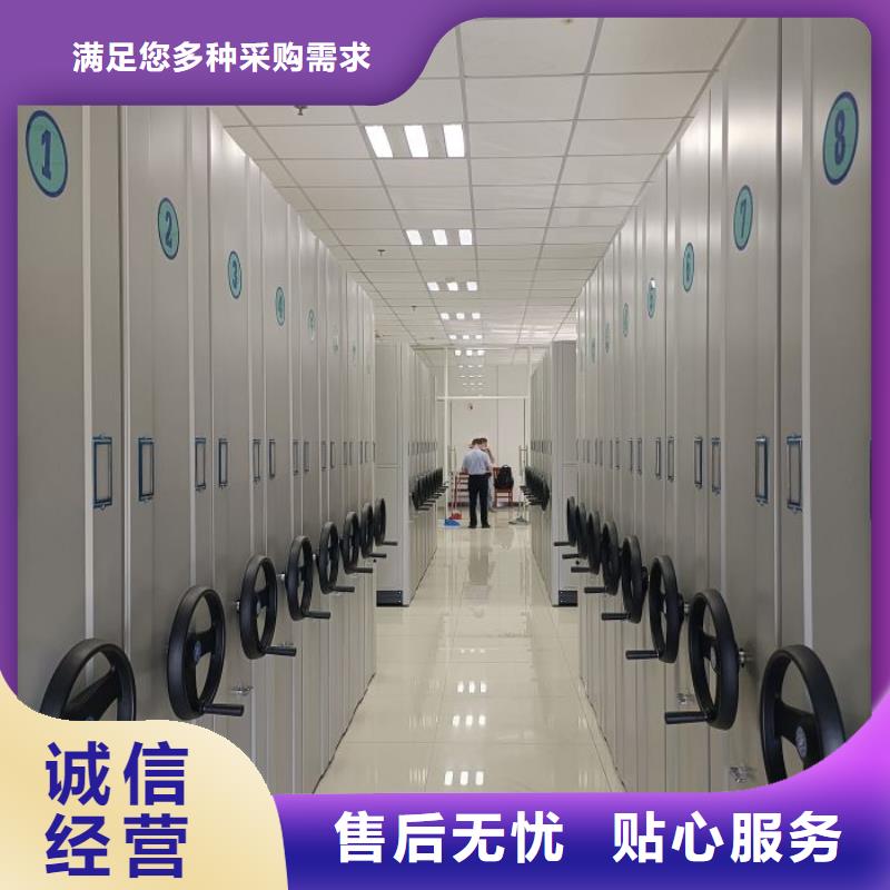 檔案資料密集柜廠商