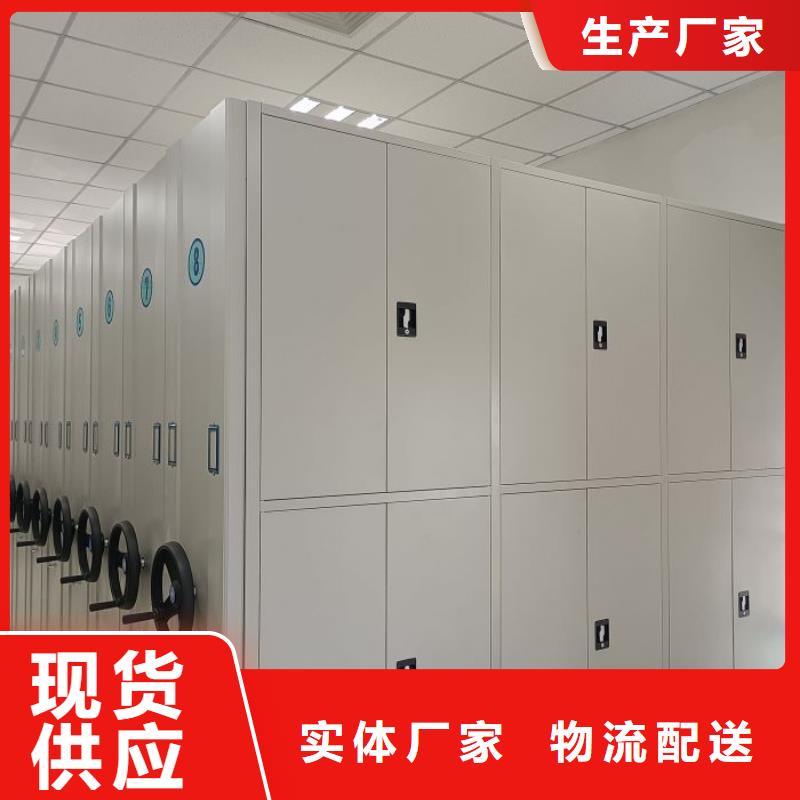 2025經(jīng)驗豐富#柱式手動密集架定制#源頭廠家