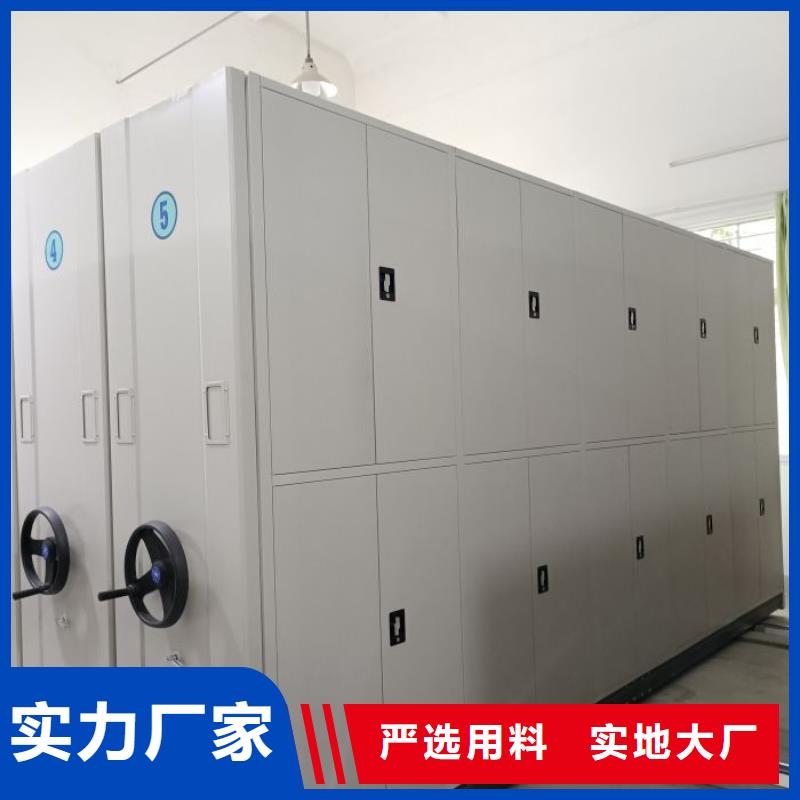 電動(dòng)密集柜,智能電表庫(kù)密集架價(jià)格實(shí)惠工廠直供