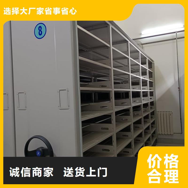 高標(biāo)準(zhǔn)【澤信】不動(dòng)產(chǎn)檔案密集架