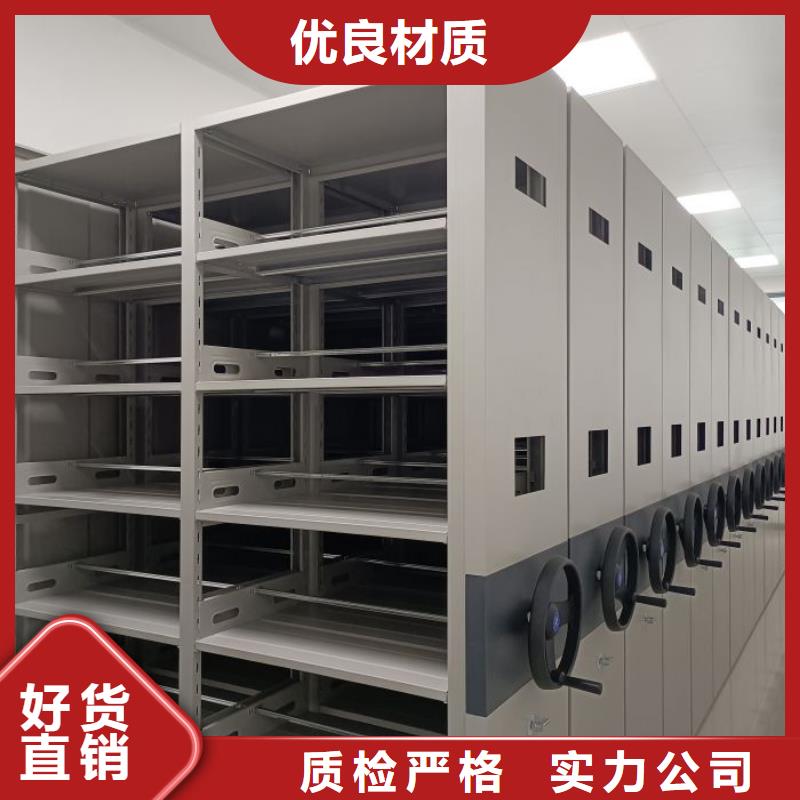 高標(biāo)準(zhǔn)【澤信】不動(dòng)產(chǎn)檔案密集架