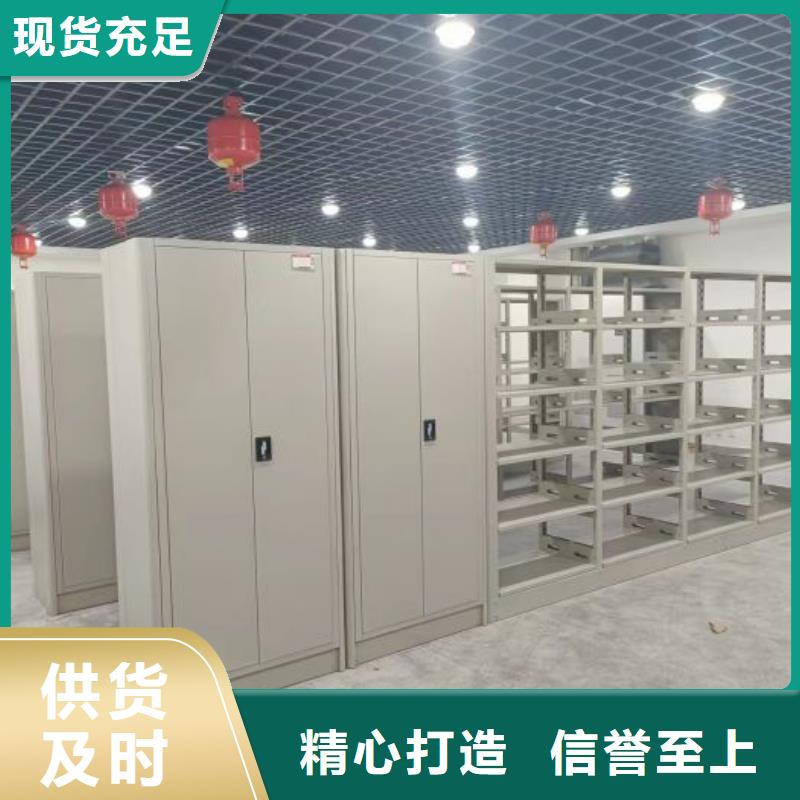 營(yíng)業(yè)網(wǎng)點(diǎn)【澤信】檔案室用密集架