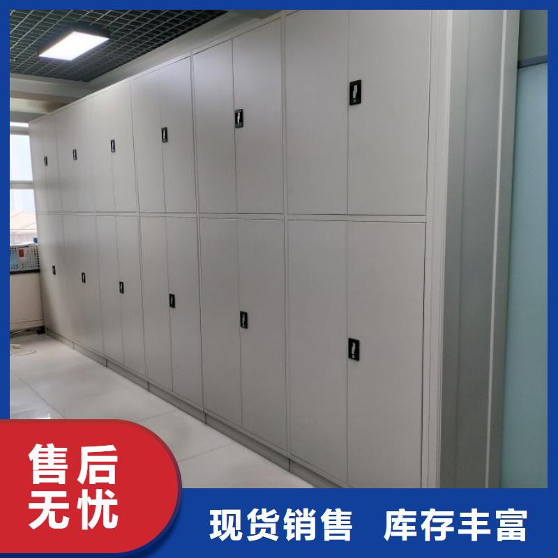 金屬密集柜_廠家直銷_價(jià)格優(yōu)惠