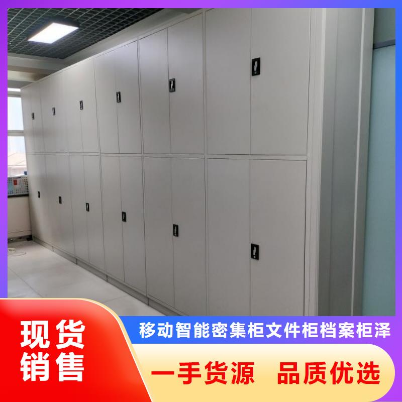 哪個廠家好【澤信】鋼制密集柜