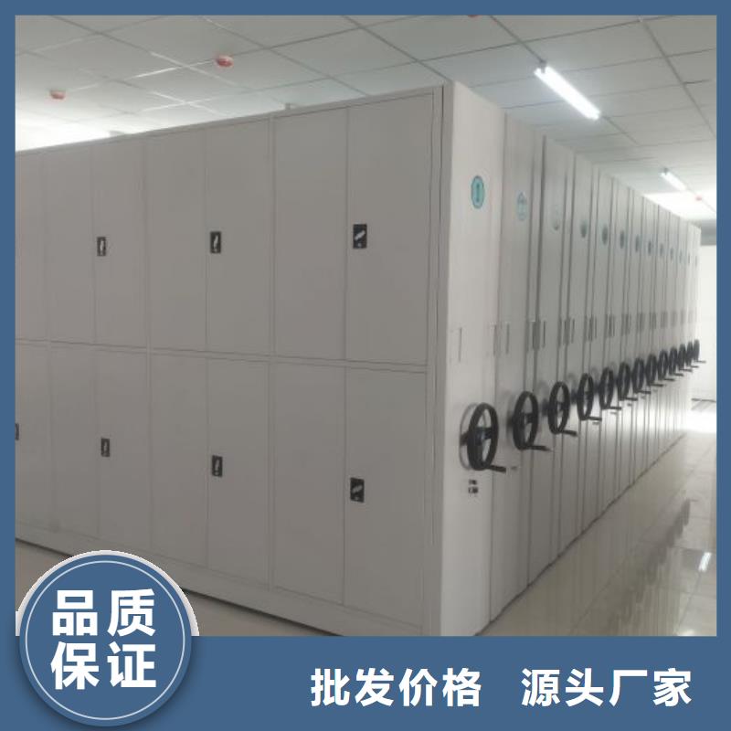 電動(dòng)密集柜手動(dòng)型檔案密集架匠心打造