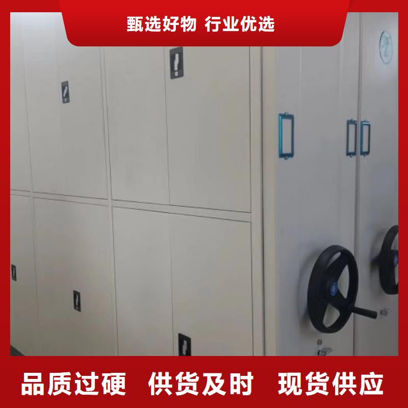 使用方法【澤信】密集文件柜