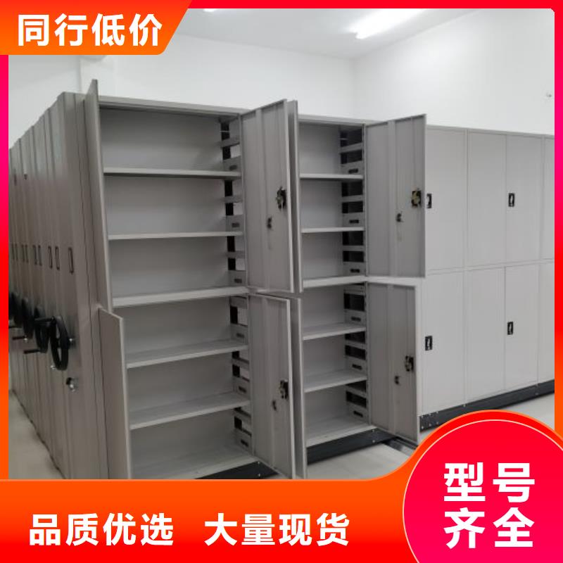 電動密集柜檔案館電動密集架大廠家實力看得見
