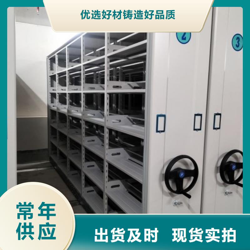 生產(chǎn)企業(yè)【樺平】檔案庫密集柜