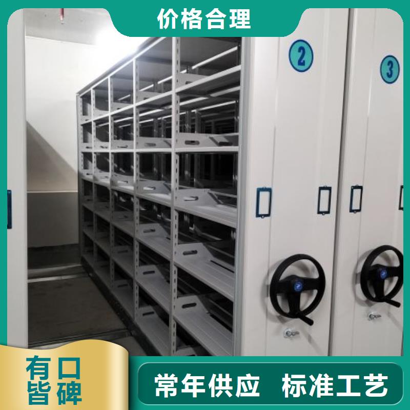 檔案保管移動密集柜期待與您合作