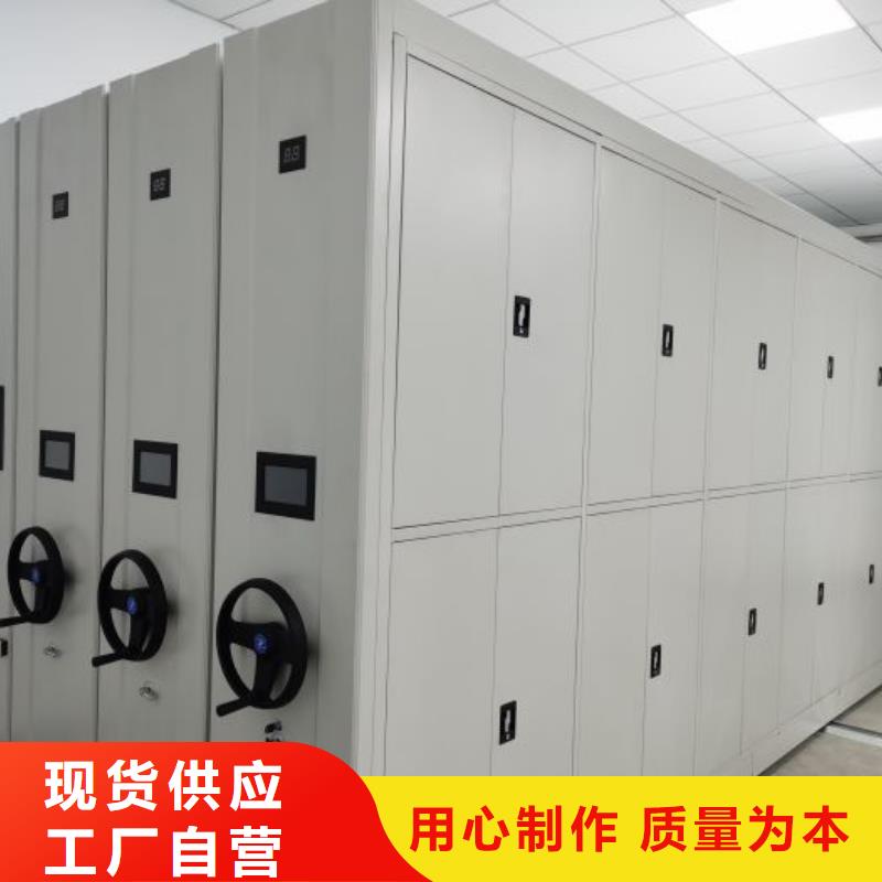 性價(jià)比高的檔案室密集檔案架供貨商