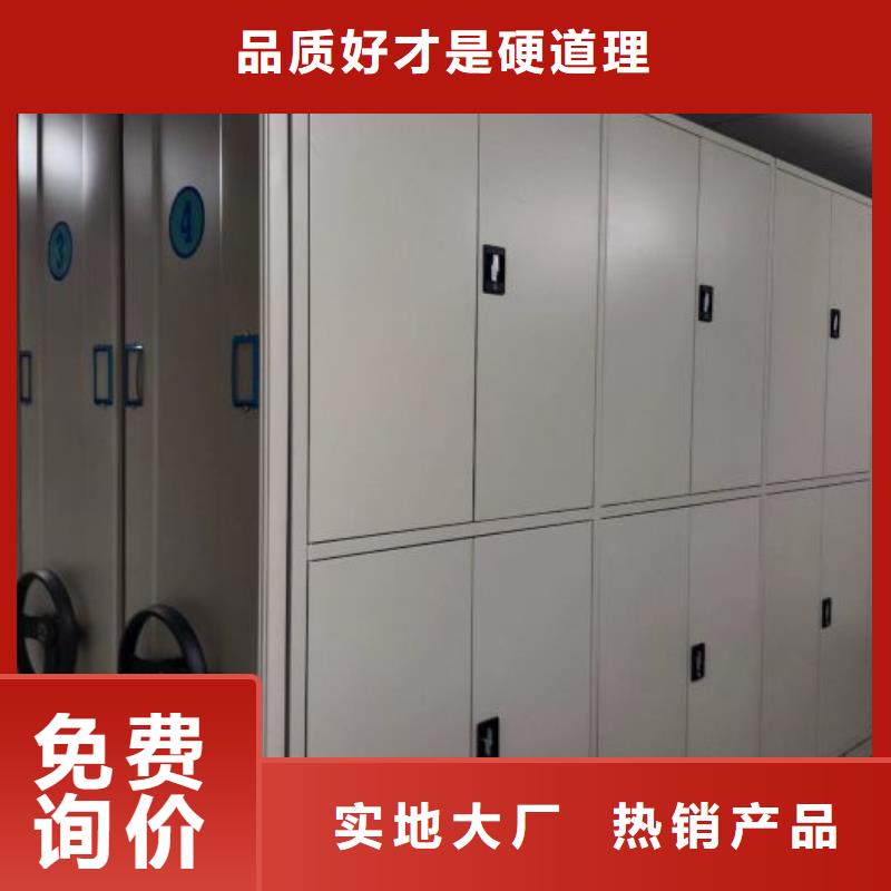 歡迎惠顧【澤信】鋼制手動(dòng)密集柜