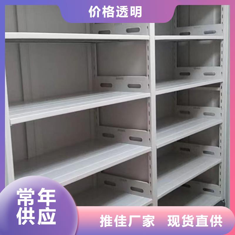 2025庫存充足##檔案室檔案架##貨到付款