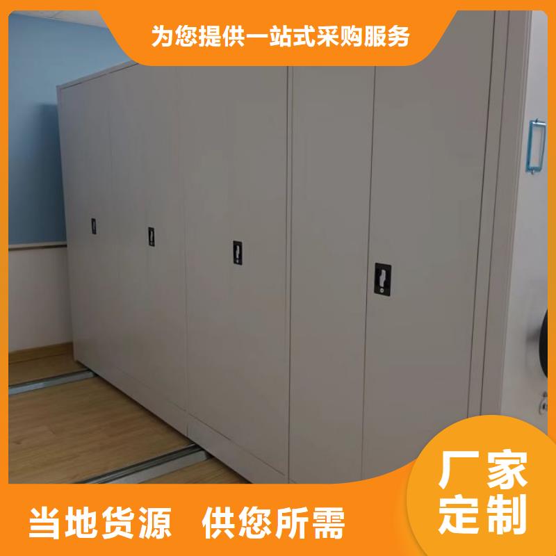 電動密集柜檔案館電動密集架大廠家實力看得見