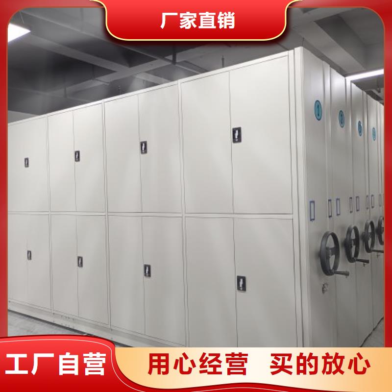 檔案室活動(dòng)密集柜-檔案室活動(dòng)密集柜貨源充足