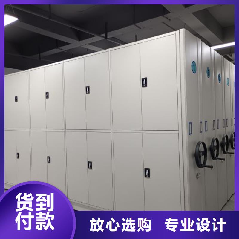 檔案資料密集柜廠商