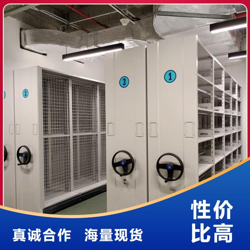 產(chǎn)品的選擇和使用秘籍【澤信】移動(dòng)密集文件柜