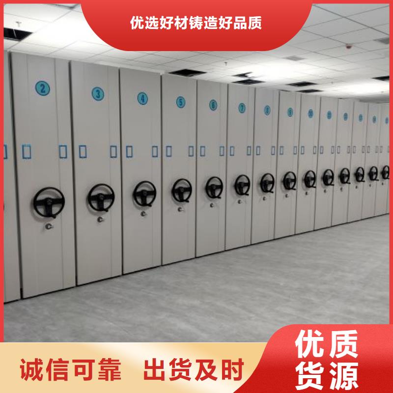 2025庫存充足##檔案室檔案架##貨到付款