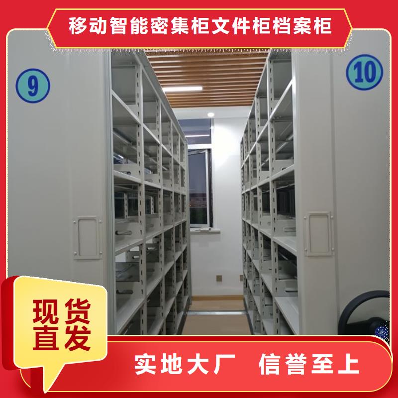 如何聯(lián)系【澤信】電動(dòng)智能移動(dòng)密集架