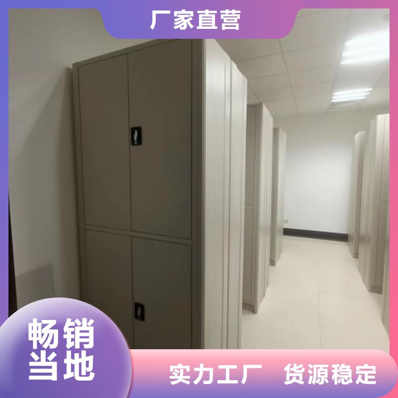 電動密集柜密集移動柜精工細致打造