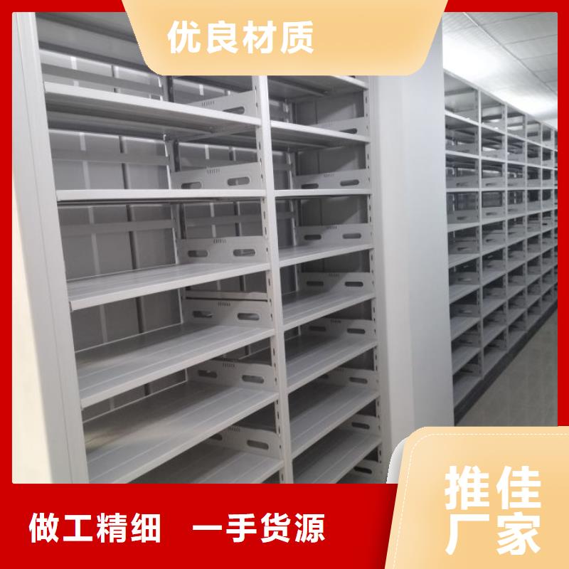 使用方法【澤信】密集文件柜