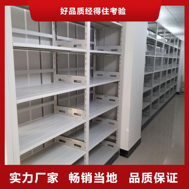 如何聯(lián)系【澤信】電動(dòng)智能移動(dòng)密集架