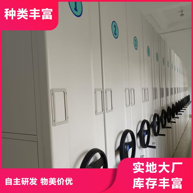 高標(biāo)準(zhǔn)【澤信】不動(dòng)產(chǎn)檔案密集架