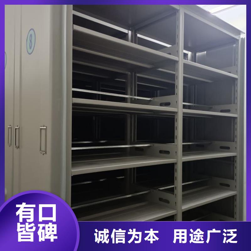 密集架移動(dòng)檔案柜十周年促銷