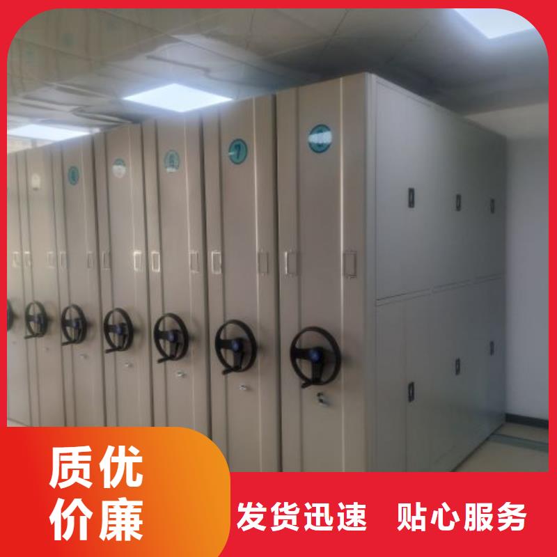 產(chǎn)品的選擇和使用秘籍【澤信】移動(dòng)密集文件柜