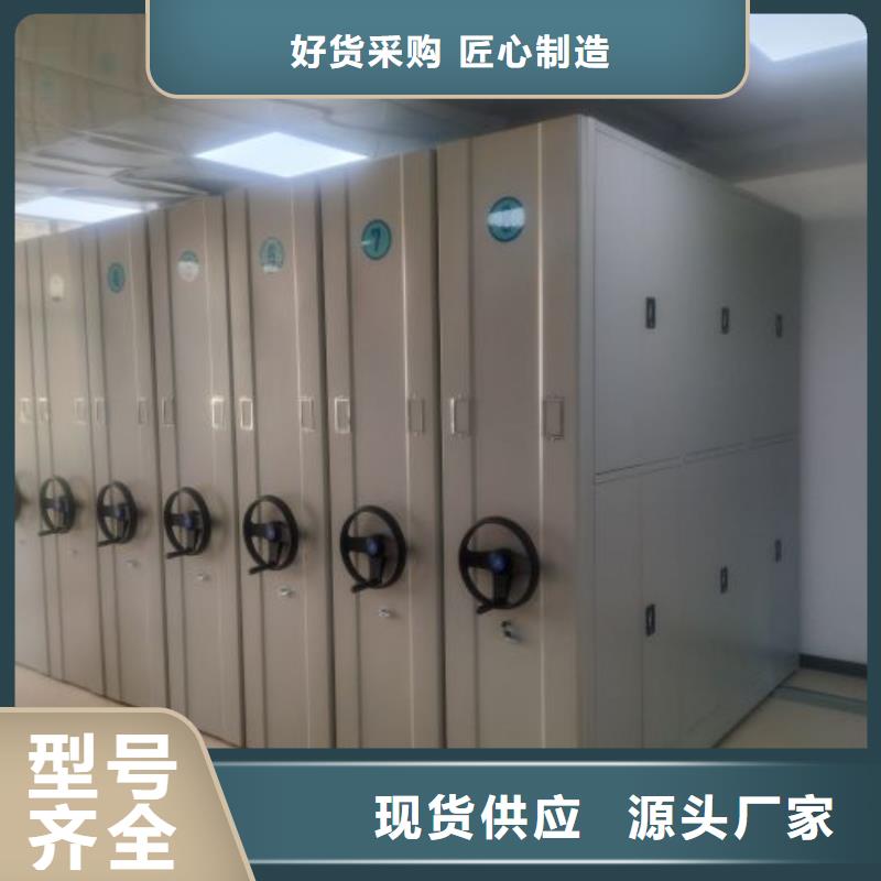 電動(dòng)密集柜手動(dòng)型檔案密集架匠心打造