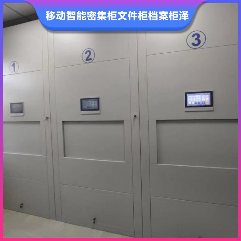 歡迎詢價【澤信】電動檔案柜