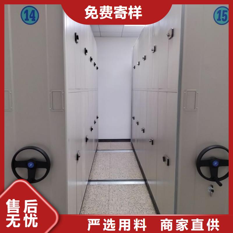 買密集書(shū)架選擇實(shí)體廠家