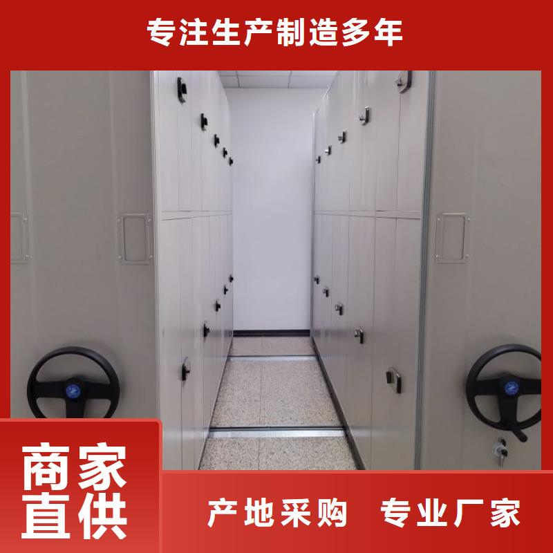 買密集書架選擇實(shí)體廠家