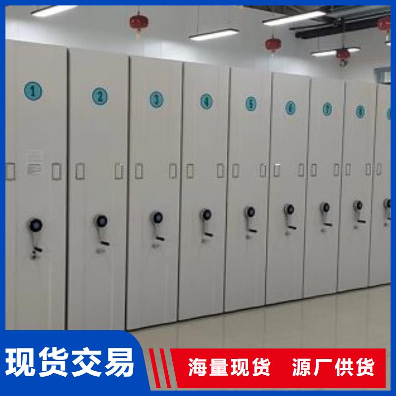 電動密集柜密集移動柜精工細致打造